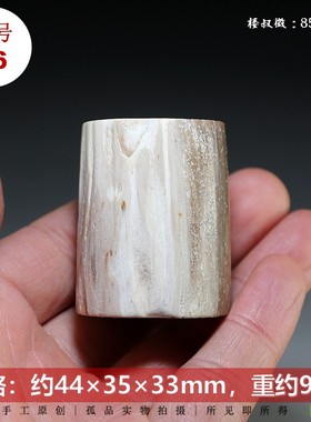 【盖置】天然硅化木纯手工打磨 木化石茶具单件价8件可选楼叔孤品