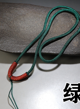 【挂绳】玉石吊坠绳编 珠绳分开拍 红黑黄蓝青绿色可选 楼叔