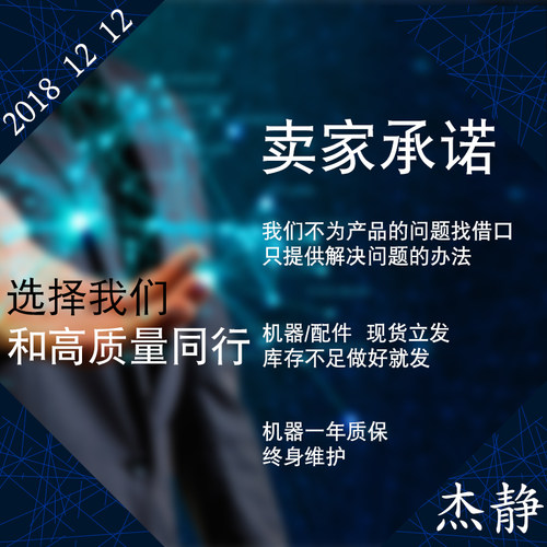 低厂价直销 FR-900型连续塑料封口机 配件橡胶 电机传送 金属齿轮 - 图2