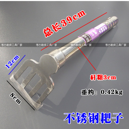 木柄钉耙锄 锄九齿钉耙 园林铲耙子花生耙小锄铲铁筢钢耙农用工具 - 图2