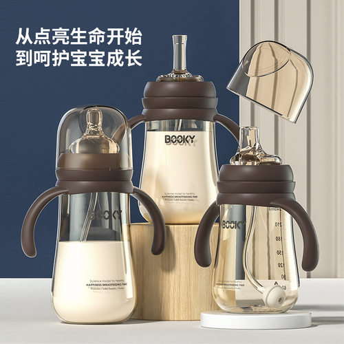 booky布奇宽口径一瓶三用宝宝防胀气PPSU奶瓶鸭嘴吸管杯礼盒套装 - 图0