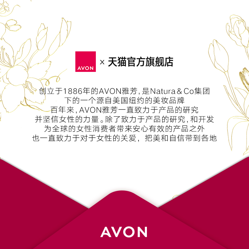 Avon/雅芳滋润保湿护甲润手霜3支栀子蜜桃持久留香护手霜男女官方-图3