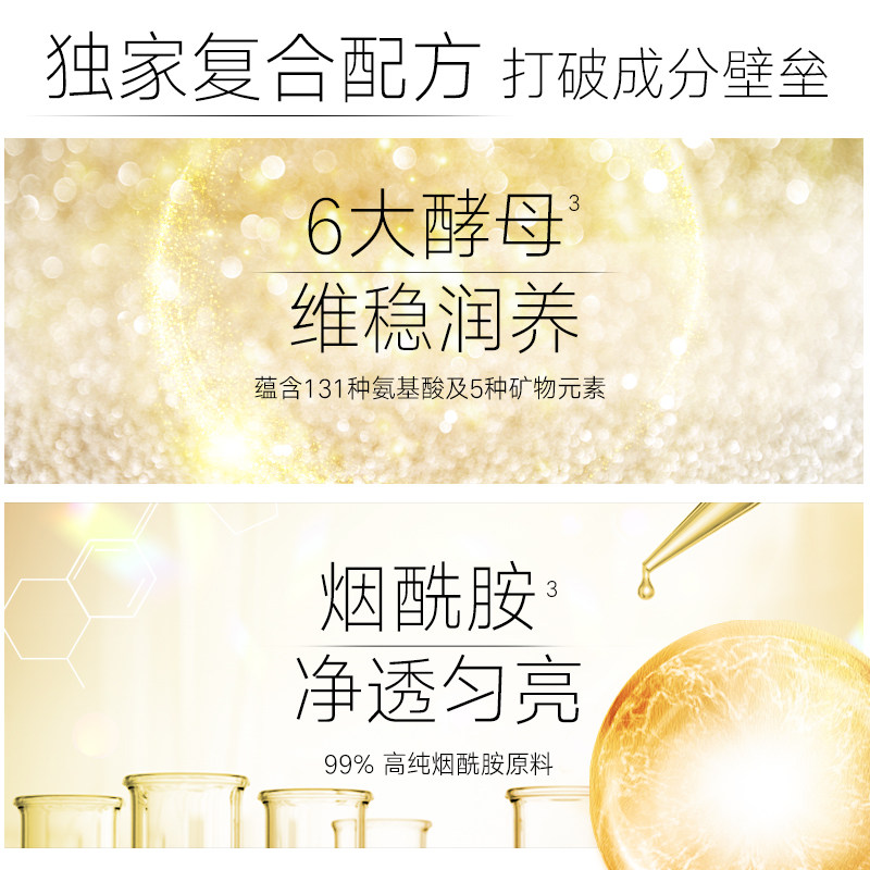 avon新活维c焕亮精华液提亮烟酰胺 avon雅芳液态精华