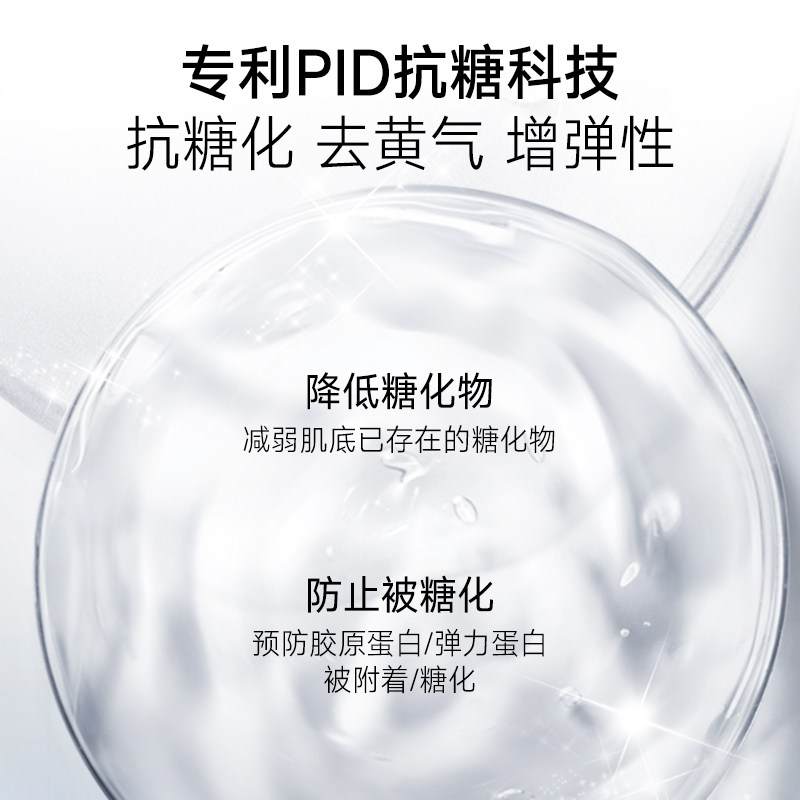 avon /雅芳新活烟酰胺净透精华液 avon雅芳液态精华