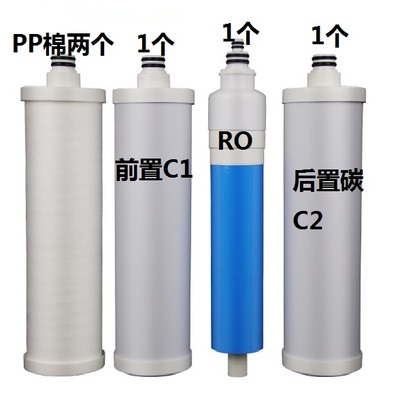 美的净水器滤芯 MRO121-4 通用新款世纪丰源通用 冰冰PP棉活性炭 - 图3