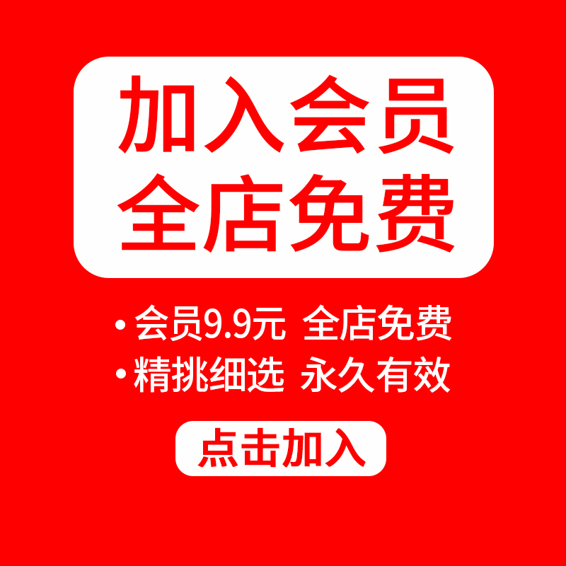 国潮新中式步行商业街街道门头美食街集市入口装置草图大师SU模型 - 图3