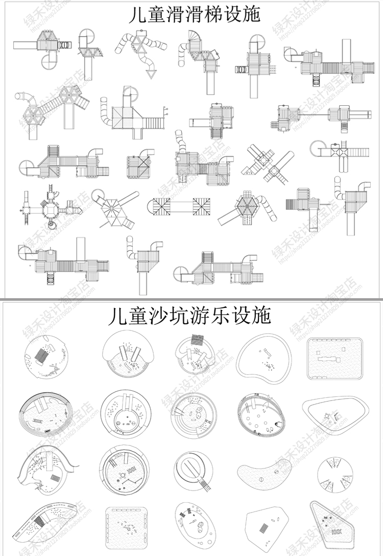 儿童乐园活动设施图块游乐场滑梯沙坑景观施工图CAD图例图库素材 - 图1