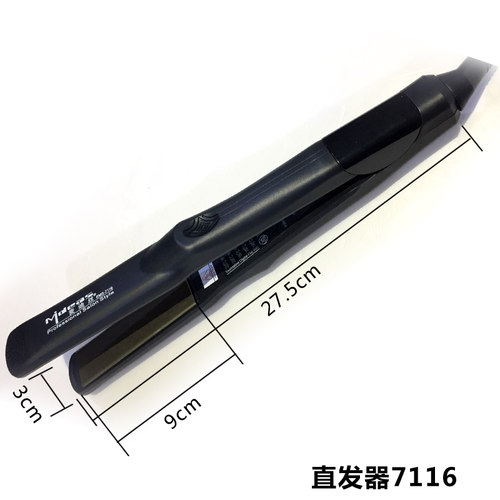 电夹板FBT直板夹玉米夹板直卷两用夹板刘海造型离子烫拉直不伤发 - 图3