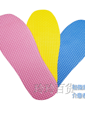 泡沫自发热鞋垫保暖加厚柔软10
