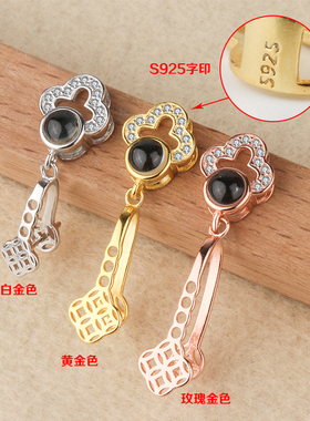 S925纯银平安扣投影夹扣银配件