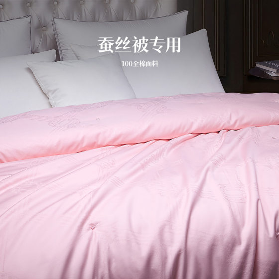 Shaw's type A silk quilt special quilt cover