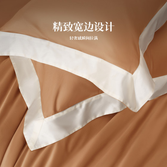 Shaw's 100% cotton wide-brimmed four-piece set