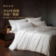 Shaw Home Textiles Class A 2-in-1 100% Mulberry Silk Quilt