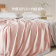 Shaw's 100% silk quilt washable silk air conditioning quilt