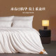 Grade 7A Chunshuanggongzhendianzhibao silk quilt