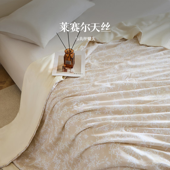 Lyocell Tencel Silk Quilt Washable Air Conditioning Quilt