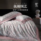 Shaw Brothers Print 120-piece Tianshi cotton furry set