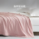 Milk Quilt Cooling Washable Silk Summer Cooling Quilt