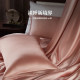 Shaw Silk Four-piece Set 100 Mulberry Silk Dream Powder