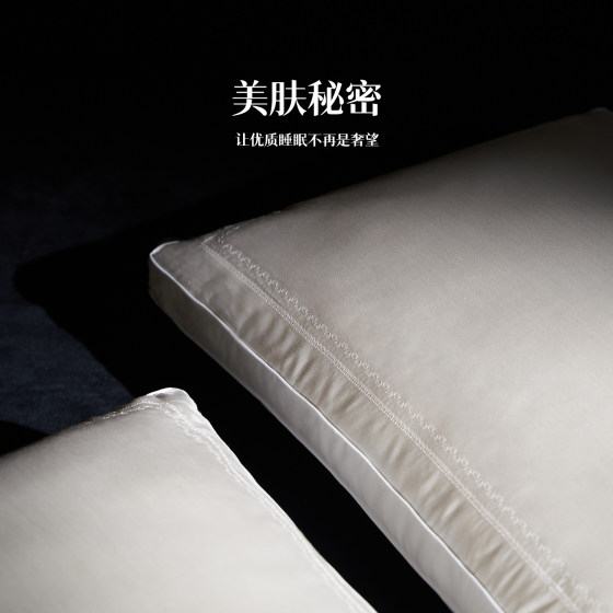 Silk Skin Beauty Pillow Core Deep Sleep Three-dimensional Pillow