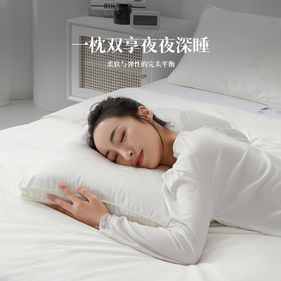 Shaw Double Layer Silk Pillow Core Deep Sleep Pillow Zero Pressure Protection