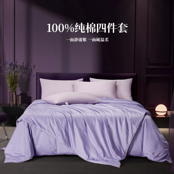 Pure cotton high-end four-piece quilt cover, pillowcase and bed sheets