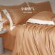 Shaw's 100% cotton wide-brimmed four-piece set