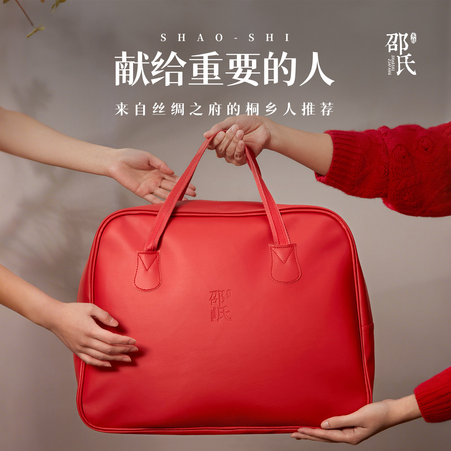 镇店之宝邵氏家纺春双宫蚕丝被100桑蚕丝冬被被子春秋被芯子母被,淘宝优惠券,粉丝福利购,淘宝优惠卷