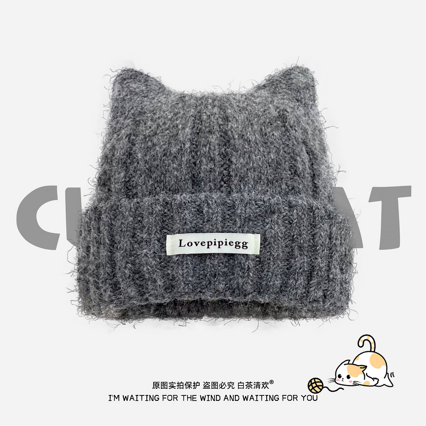 猫耳朵毛线帽大头围秋冬季可爱甜美针织帽子女加厚保暖包头帽冷帽,淘宝优惠券,粉丝福利购,淘宝优惠卷