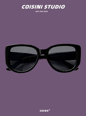 气质百搭米色大框太阳眼镜女