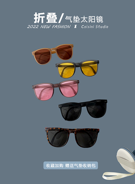 男女可折叠便携大框太阳镜