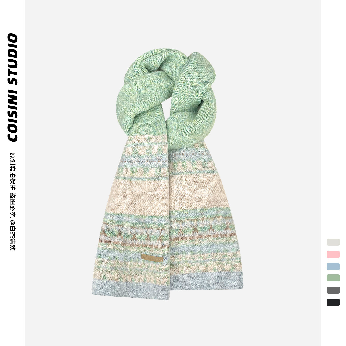 Fair Isle style jacquard knitted scarf for student couple