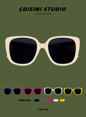 韩版紫色大框方形太阳镜男女遮阳