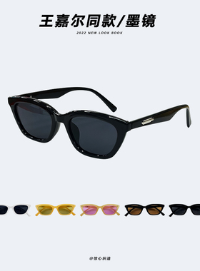gm痞帅潮人高级感小框猫眼墨镜