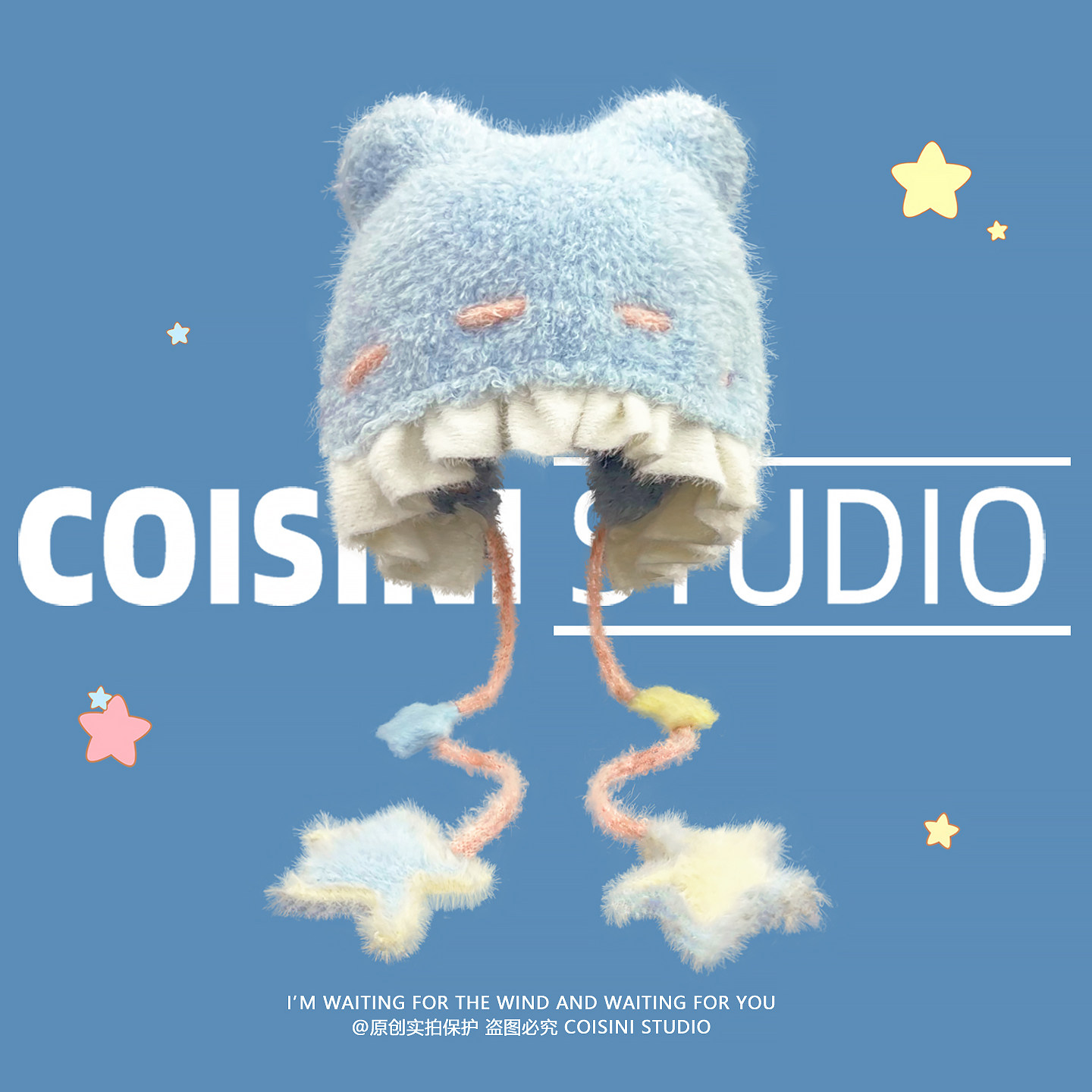 软糯可爱小熊耳朵毛线帽子女秋冬星星辫子帽保暖显脸小护耳针织帽,淘宝优惠券,粉丝福利购,淘宝优惠卷