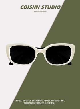 韩版大框米白色遮阳偏光墨镜男女