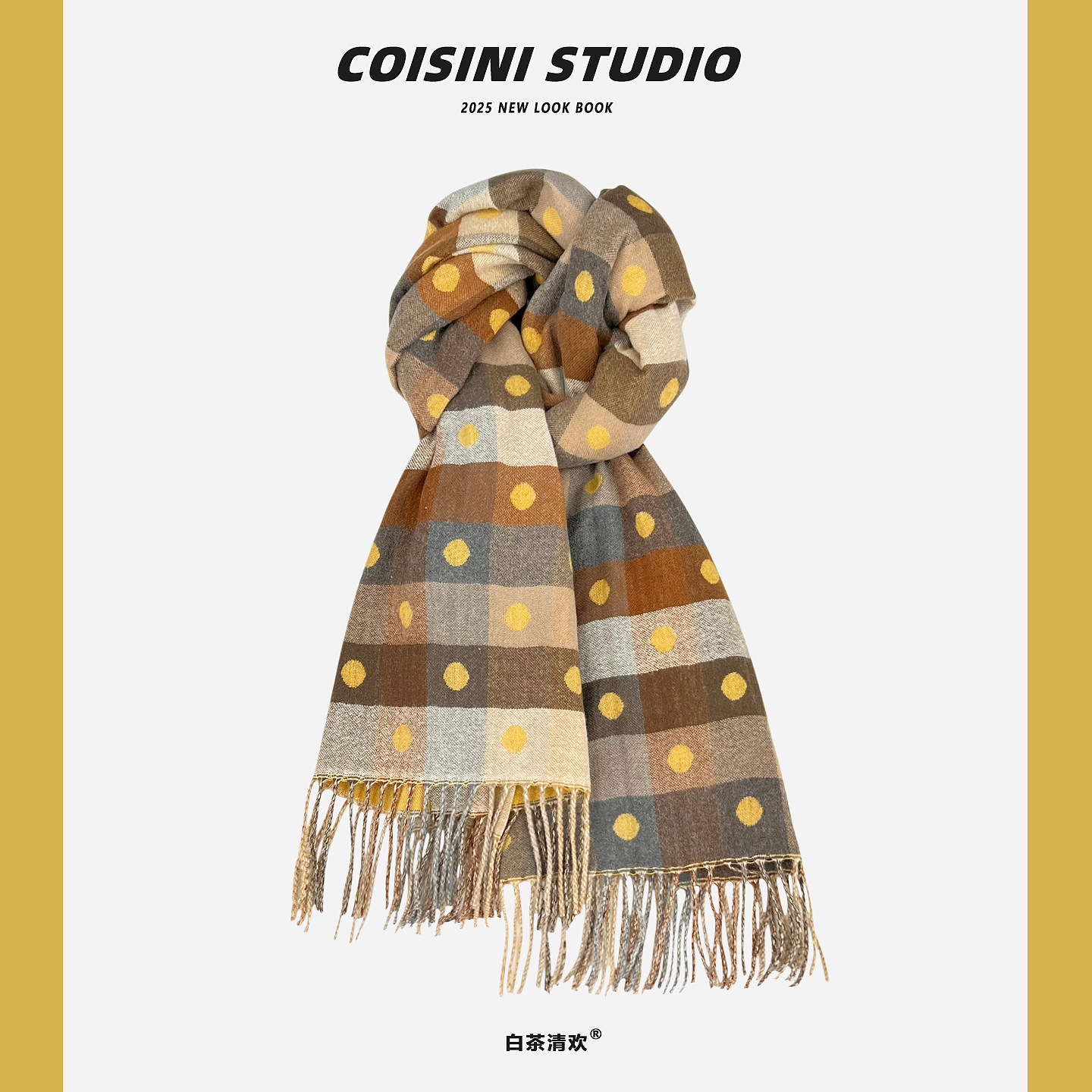 2025新款甜美波点格子双面拼色仿羊绒围巾女秋冬保暖百搭围脖披肩,淘宝优惠券,粉丝福利购,淘宝优惠卷