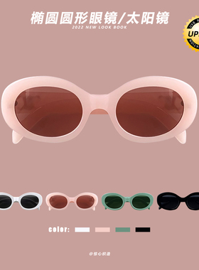 韩版防晒墨镜太阳镜眼镜男女