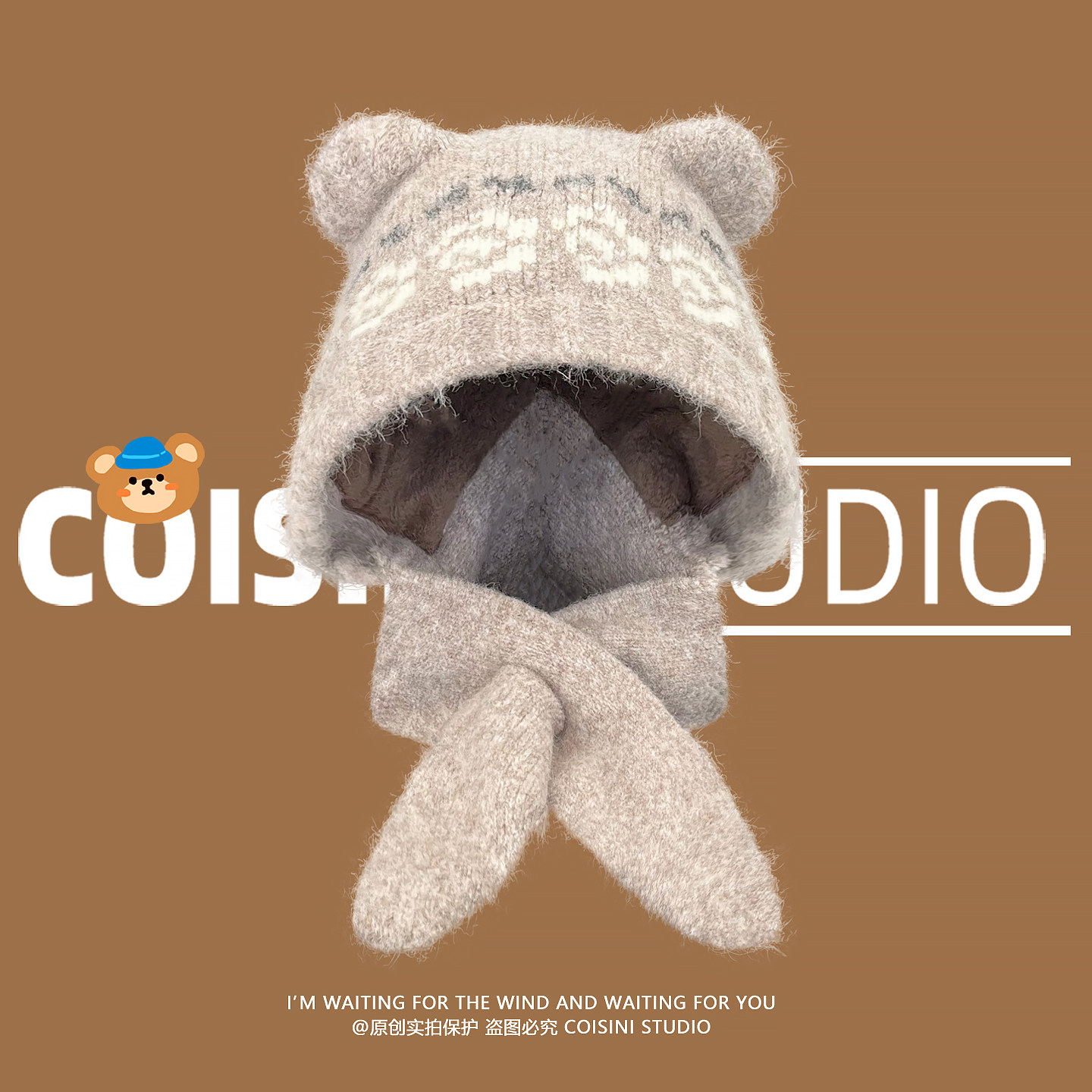 费尔岛提花羊毛混纺小熊针织帽子女秋冬新款围巾一体护耳毛线帽潮,淘宝优惠券,粉丝福利购,淘宝优惠卷