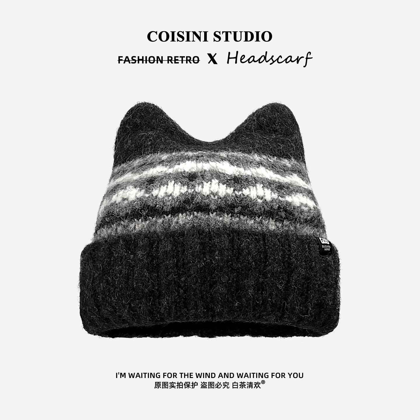 复古费尔岛提花猫耳针织毛线帽子女秋冬保暖加绒加厚百搭显脸小潮 - 图2