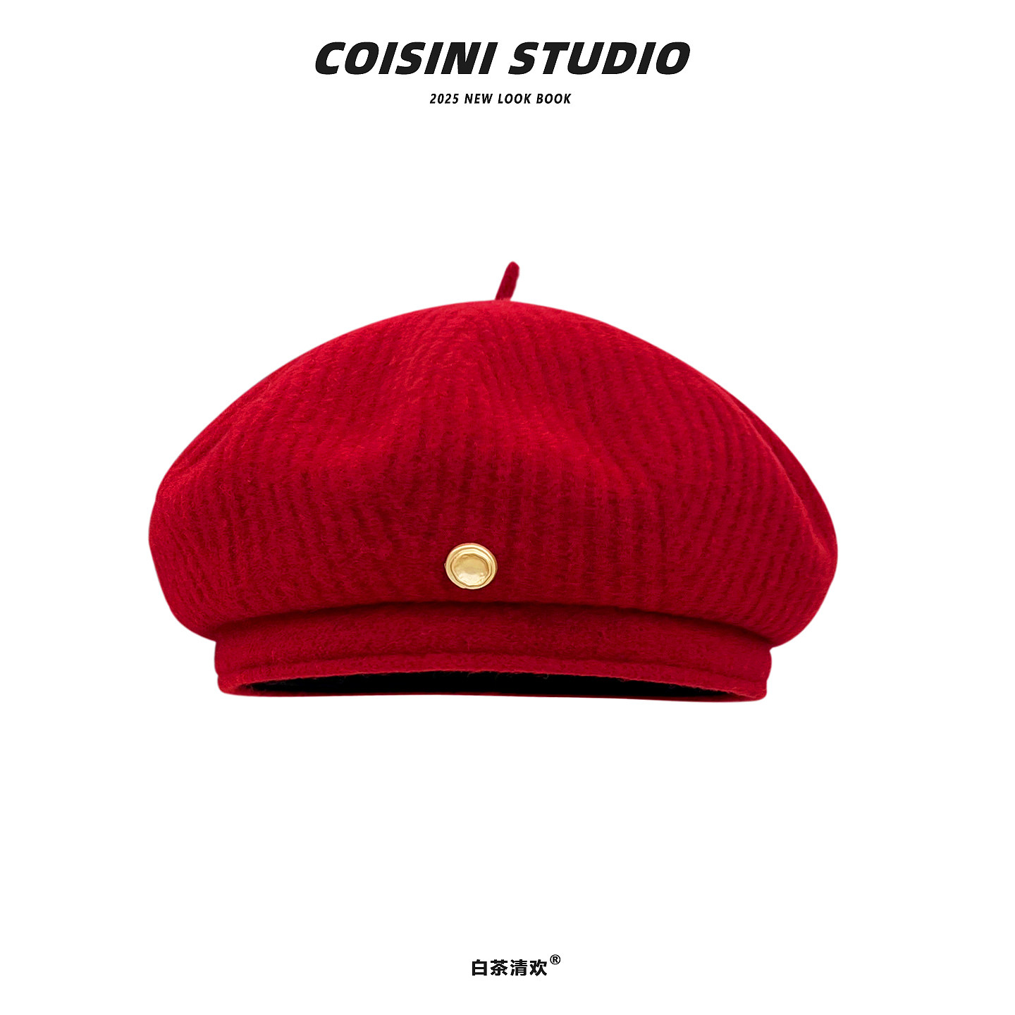 2025新款新年红色氛围感护耳毛线帽子女秋冬季保暖百搭针织围巾潮,淘宝优惠券,粉丝福利购,淘宝优惠卷