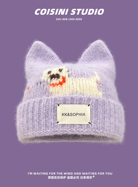 可爱小狗钩花猫耳朵毛线帽女秋冬