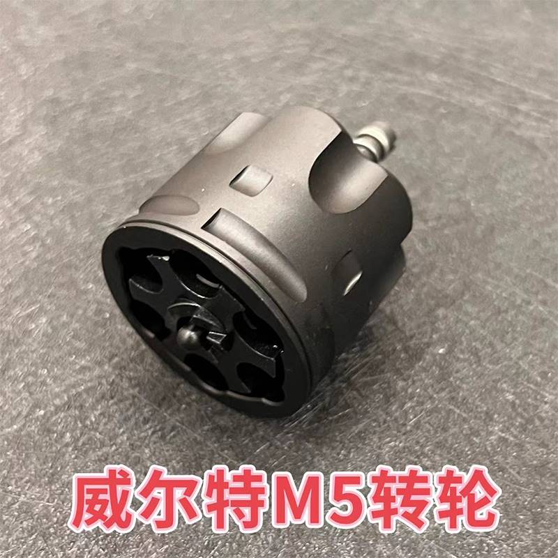 精工威尔特m5左轮转轮杆金属原厂韦伯利释放卡锁退壳拉杆卡扣蛋壳