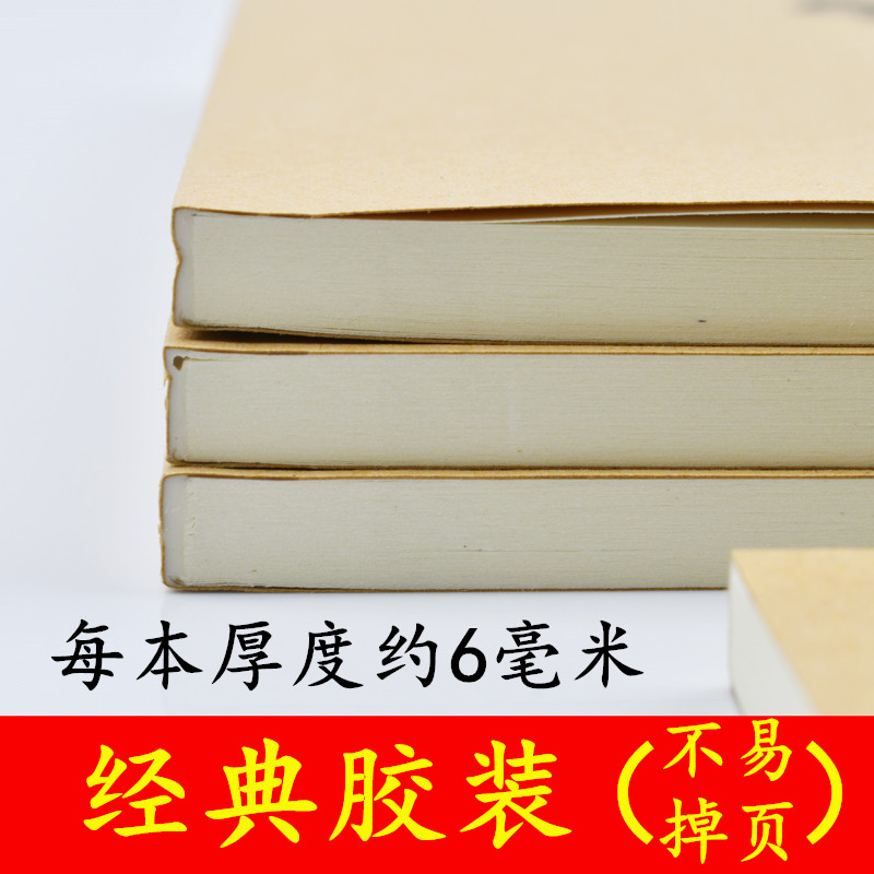 16开单面教案本老师加厚横格备课本微黄护眼学生记事本笔记本大本 - 图2