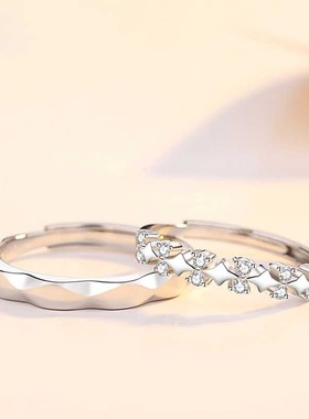 S925纯银为爱加冕情侣对戒素圈戒指男女小众情人节生日礼物送女友