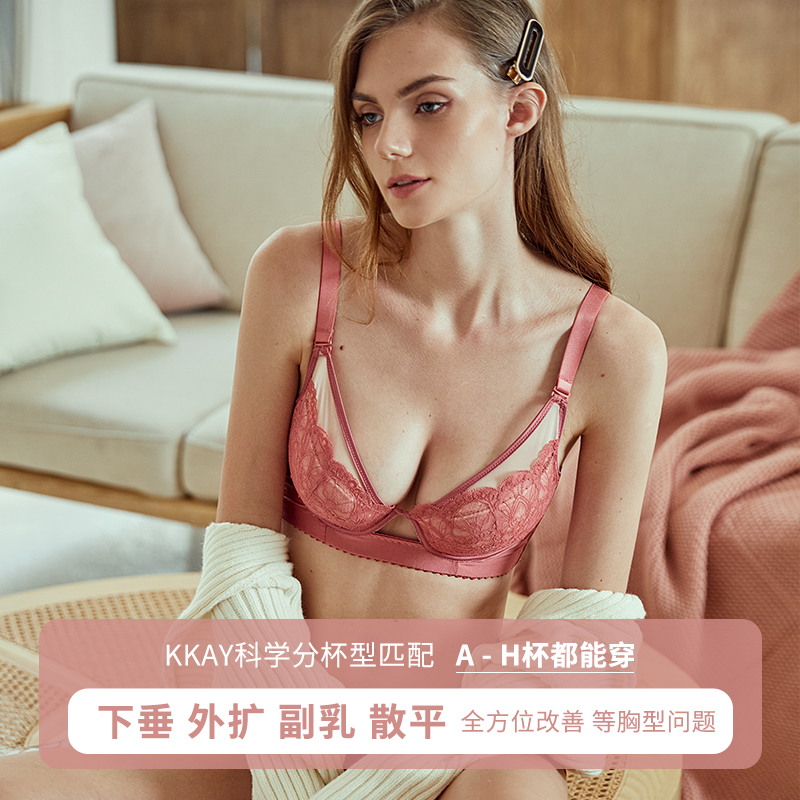 MsKKay调整型内衣女大胸显小文胸收副乳防下垂红色结婚|红粉佳人 - 图0