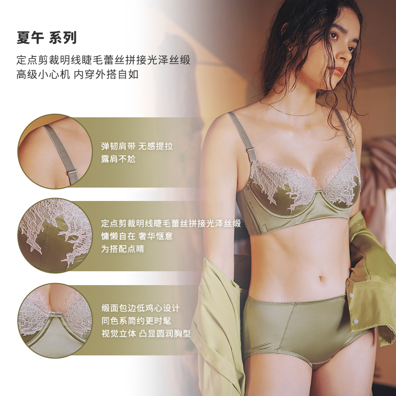 MsKKay调整型内衣女收副乳大码防下垂大胸显小薄款光泽缎面|夏午