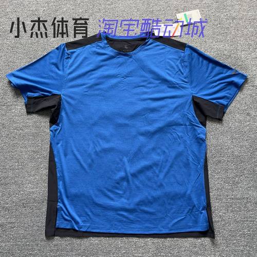 NikeLab Essentials 男子速干透气防泼水圆领短袖 849791-744-433 - 图1