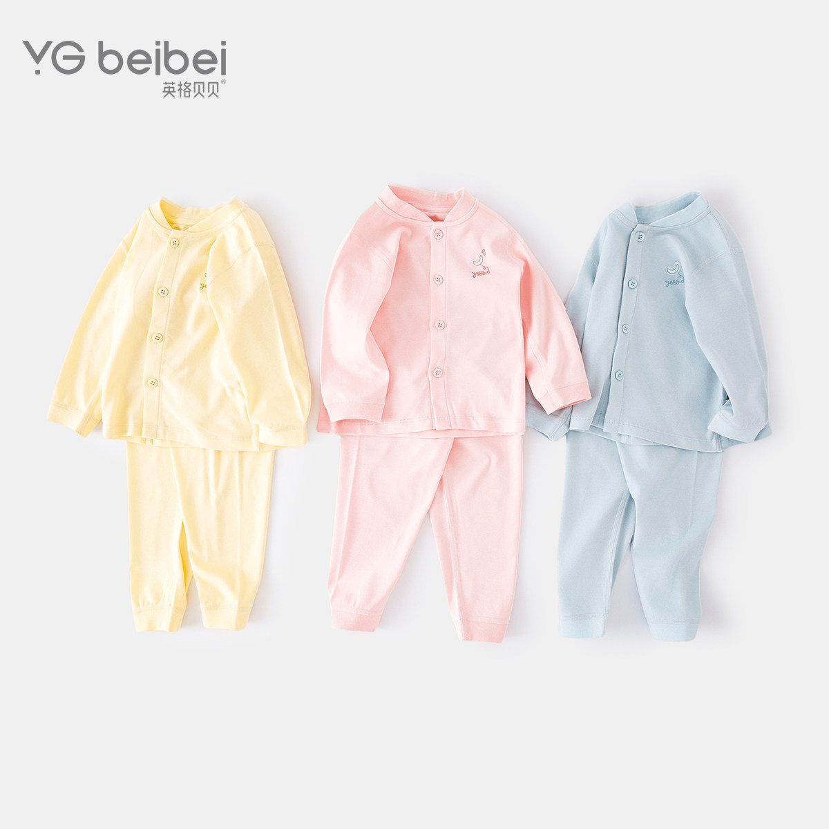 Ingebaby children's underwear set