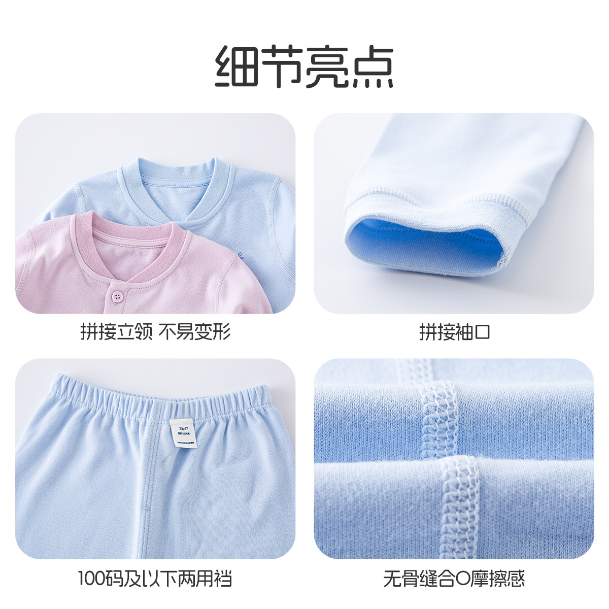 Ingebaby children's underwear set